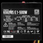 پاور گیم دیاس مدل KRATOS E1-500 (500w)