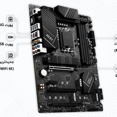 مادربرد ام اس آی MSI PRO Z790 P WIFI DDR4