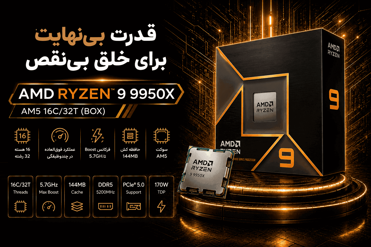 فروش لپ تاپ های ASUS
