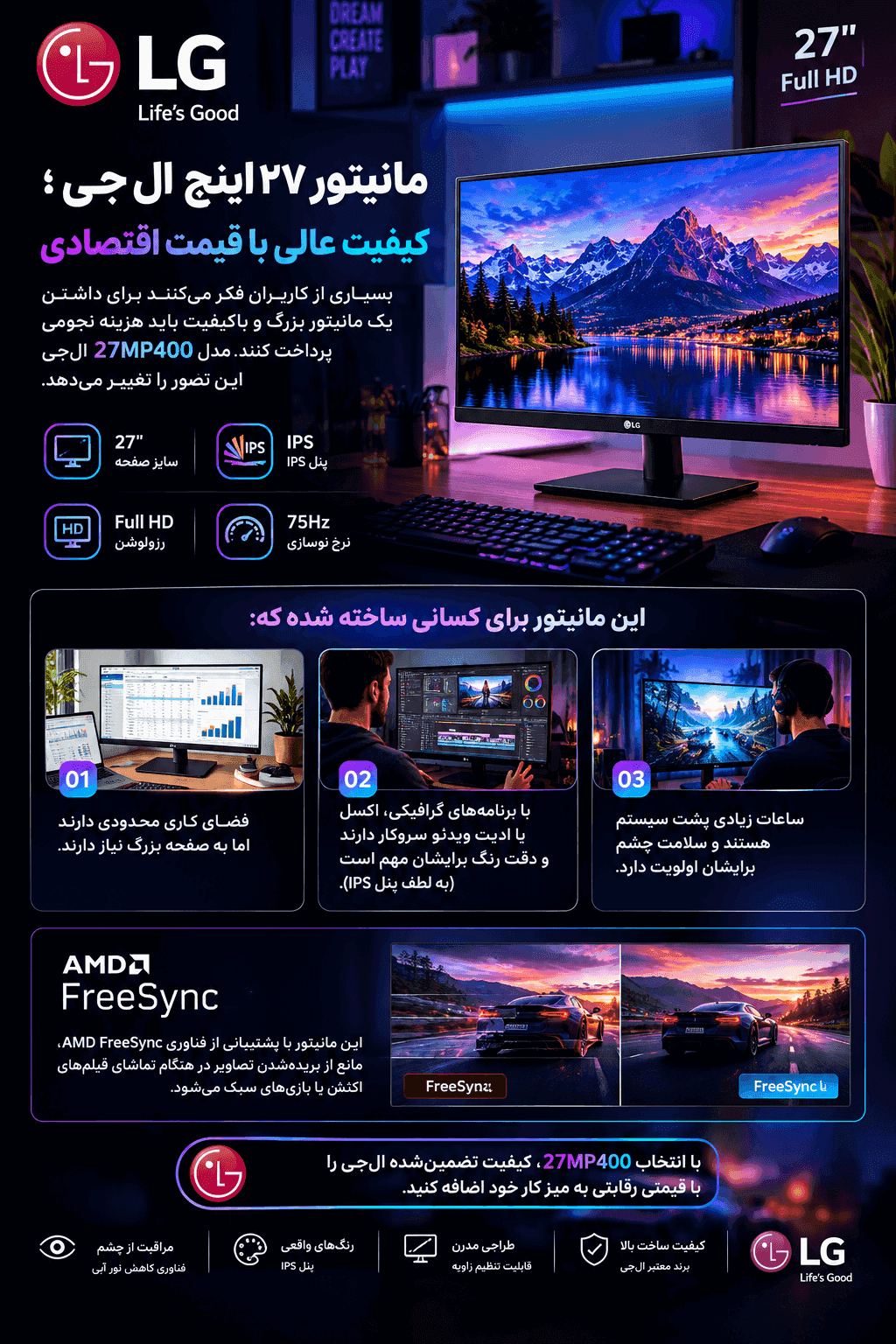 مانیتور