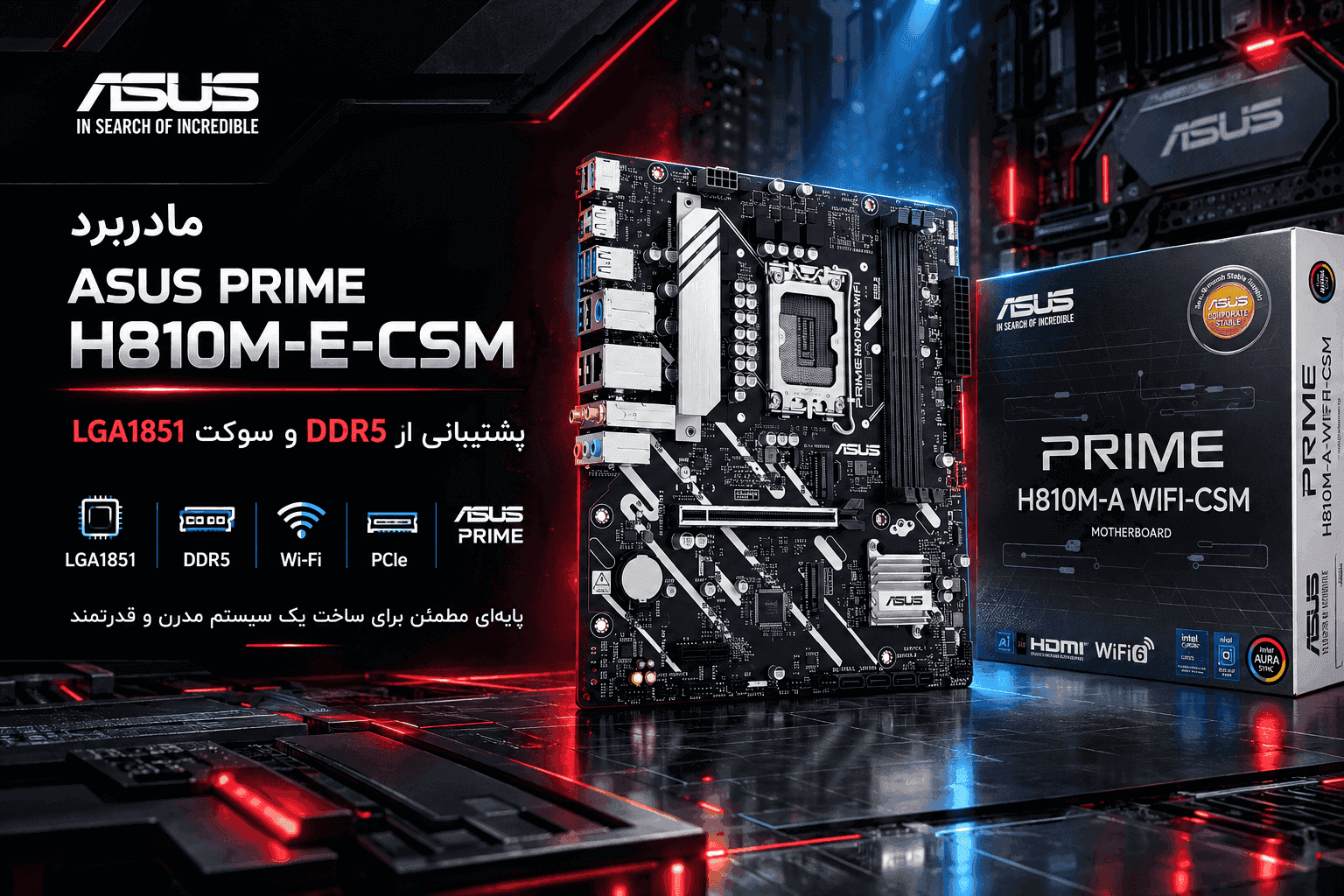 فروش ویژه قطعات PC