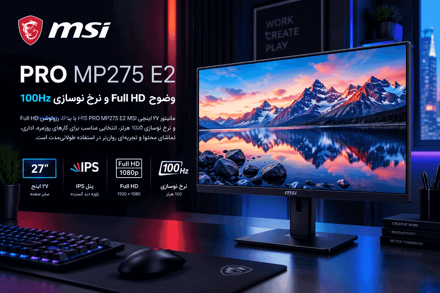 فروش قطعات کامپیوتر